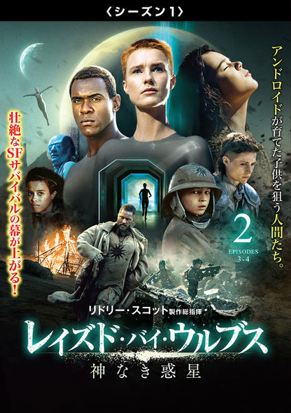 シュリンク包装　稀少本ジム・ゴールドバーグ写真集　レイズドバイウルブス Jim goldberg レイズドバイウルブス DVD レイズド・バイ・ウルブス 神