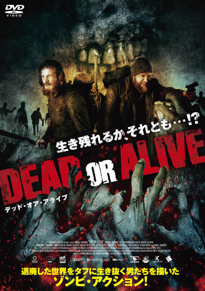 DVD「デッド・オア・アライブ DEAD OR ALIVE」作品詳細
