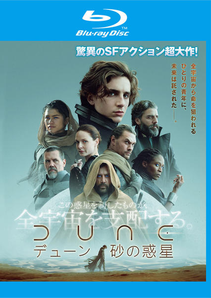 定番人気！ (デューン) DUNE 15 （ハミルトン (発売日1998年06月01日) その他