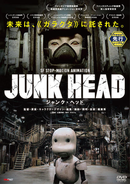 ジャンク FACES OF DEATH JUNK DVD-BOX〈5枚組〉 Amazon.co.jp: 付属品付き︎ ジャンク DVD-BOX〈5枚組〉faces of death
