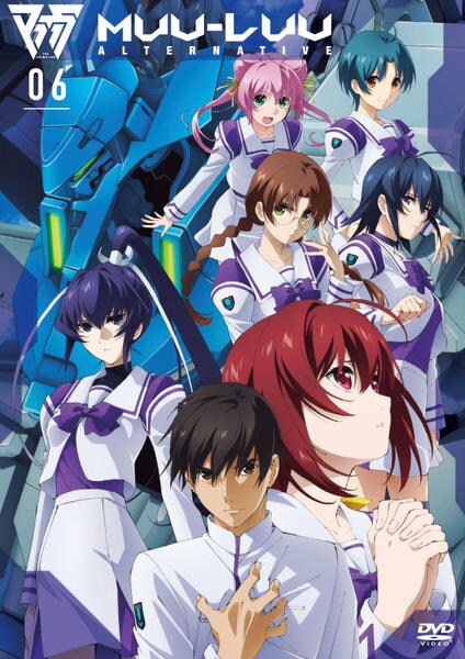 DVD「マブラヴ オルタネイティヴ Vol．06」作品詳細 - GEO Online