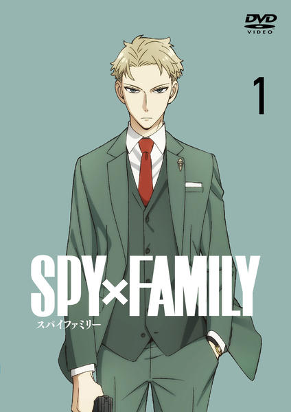 DVD「SPY×FAMILY Vol．1」作品詳細 - GEO Online/ゲオ