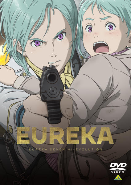 DVD「EUREKA／交響詩篇エウレカセブン ハイエボリューション