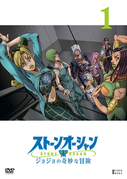 切売販売xs676 レンタル版・DVD ジョジョの奇妙な冒険 スターダストクルセイダース 全24巻 ※ケース無 さ行