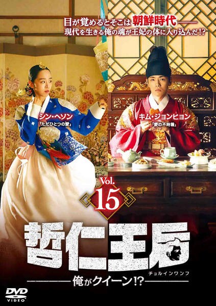 レア 極美品 太祖王建 テジョワンゴン DVDBOX 全巻 国内正規品 時代劇