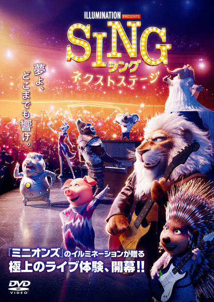 DVD／シング!シング!シングルズ!! 【公式通販】