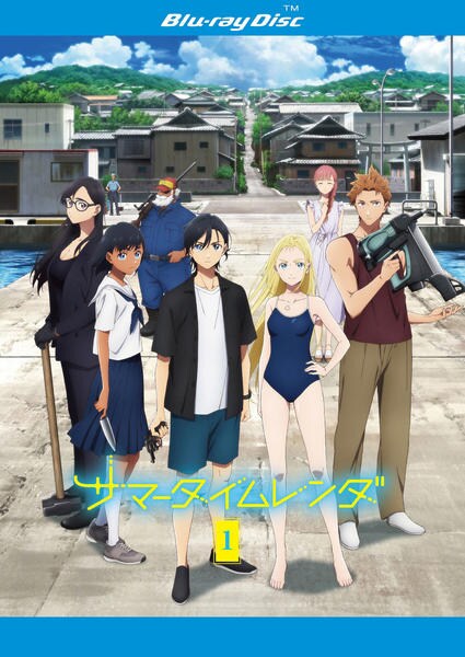 サマータイムレンダ　レンタル Blu-ray「TVアニメ『サマータイムレンダ』 Vol．1」作品詳細