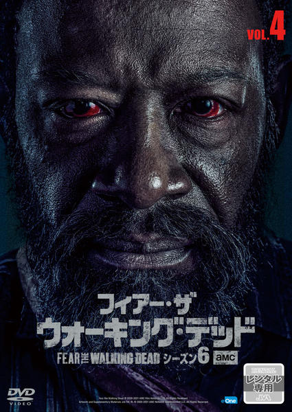 DVD「フィアー・ザ・ウォーキング・デッド シーズン6 Vol．4