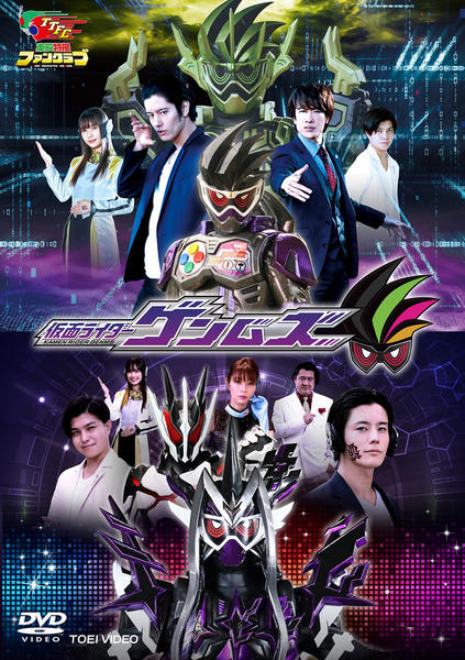 DVD　仮面ライダーゲンムズ　リバイス　スピンオフ 劇場版　全4巻　新品ケース付 DVD 仮面ライダーゲンムズ リバイス スピンオフ 劇場版 全4巻