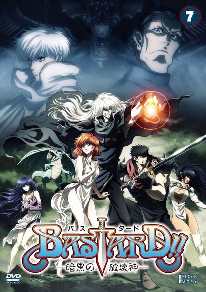 DVD「BASTARD！！－暗黒の破壊神－ （2022） 第7巻」作品
