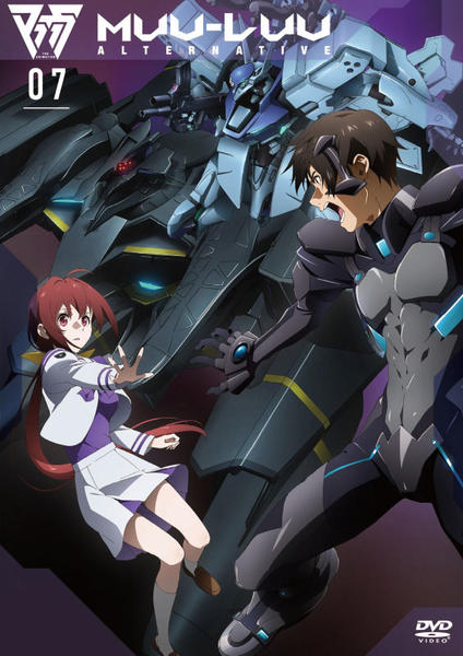 DVD「マブラヴ オルタネイティヴ （第2期） Vol．07」作品詳細