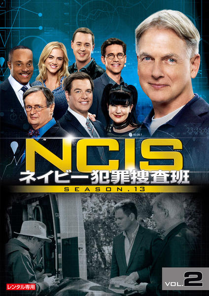 DVD「NCIS ネイビー犯罪捜査班 シーズン13 Vol．2」作品詳細