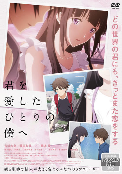 僕と君の片想い [DVD] dwos6rj 僕と君の片想い [DVD] dwos6rj 【公式通販】