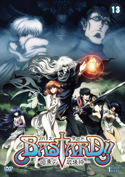 バスタード　暗黒の破壊神　DVD13巻セット DVD「BASTARD！！－暗黒の破壊神－ （2022） 第13巻