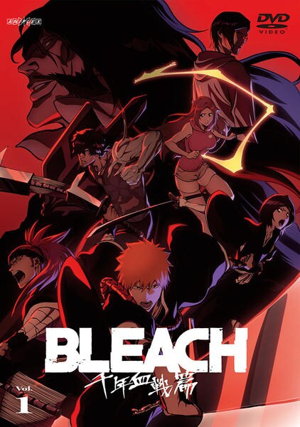 DVD「ＢＬＥＡＣＨ 千年血戦篇 Ｖｏｌ．１」作品詳細 - GEO Online