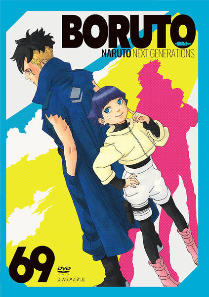 DVD「BORUTO－ボルト－ NARUTO NEXT