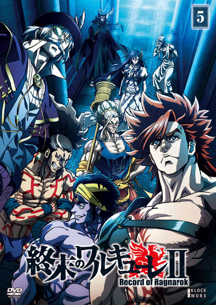 DVD「終末のワルキューレⅡ 第5巻」作品詳細 - GEO Online/ゲオオンライン