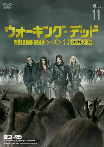 DVD「ウォーキング・デッド シーズン11（ファイナル・シーズン