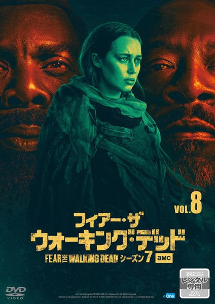 DVD「フィアー・ザ・ウォーキング・デッド シーズン７ Ｖｏｌ．８