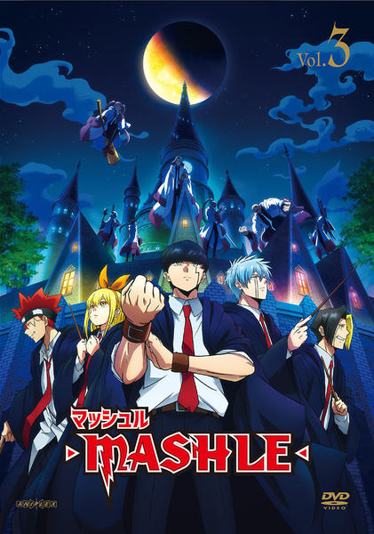 DVD「マッシュル－MASHLE－ Vol．3」作品詳細 - GEO Online