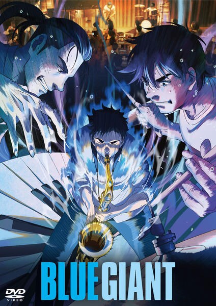 DVD「BLUE GIANT」作品詳細 - GEO Online/ゲオオンライン