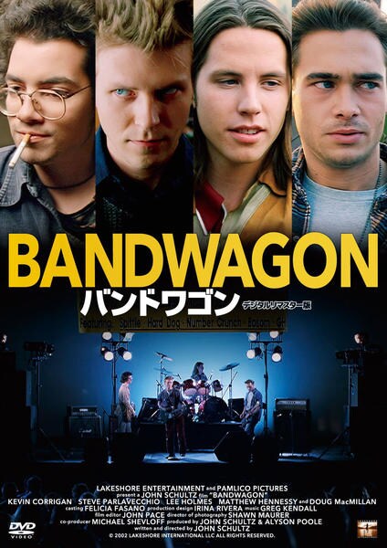 【希少】Bandwagon/バンドワゴン DVD DVD「バンドワゴン デジタルリマスター版」作品詳細 - GEO Online/ゲオ