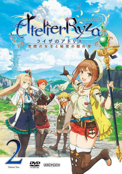 DVD「ライザのアトリエ ～常闇の女王と秘密の隠れ家～ 2」作品詳細