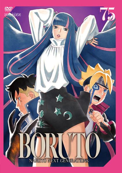 DVD「ＢＯＲＵＴＯ－ボルト－ ＮＡＲＵＴＯ ＮＥＸＴ 