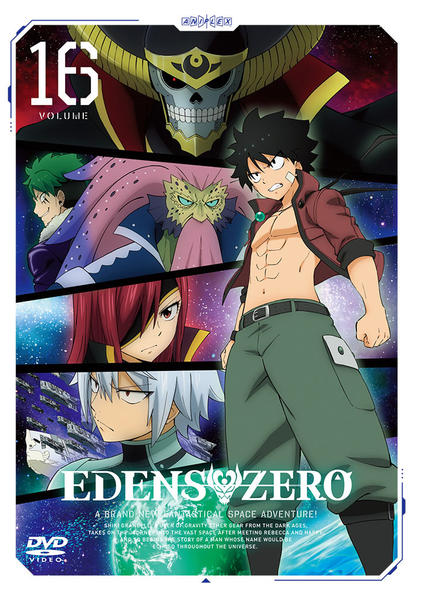 【全16巻】 エデンズゼロ EDENS ZERO 1期 2期 DVD 全巻セット DVD「EDENS ZERO （第2期） 16」作品詳細 - GEO Online