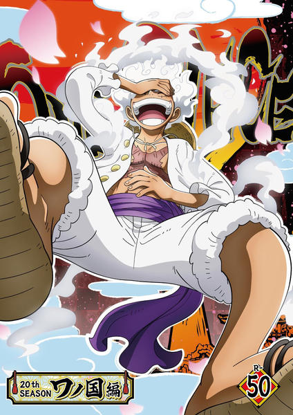 DVD「ONE PIECE（ワンピース） 20THシーズン ワノ国編 R
