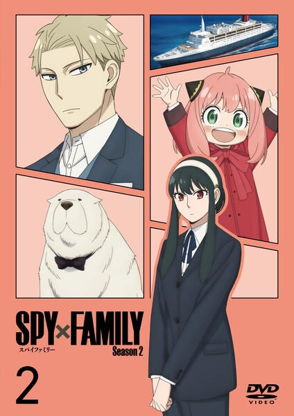 DVD「SPY×FAMILY Season 2 Vol．2」作品詳細