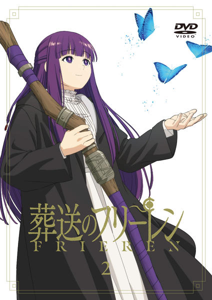 DVD「葬送のフリーレン Vol．2」作品詳細 - GEO Online/ゲオオンライン