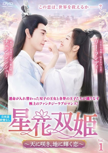 ゴニル-超新星☆DVD3作品『海雲台(ヘウンデ)の恋人たち』『紅の