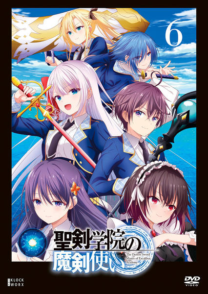 Amazon.co.jp: TVアニメ「聖剣学院の魔剣使い」Blu-ray上巻