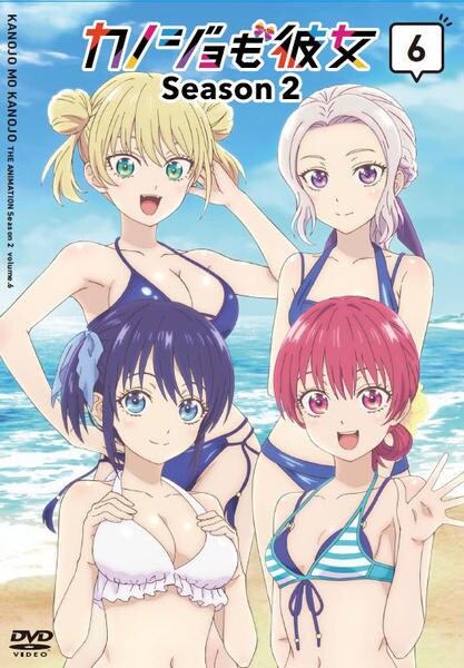 DVD「カノジョも彼女 Season2 Vol．6」作品詳細 - GEO