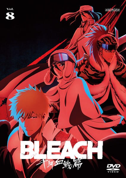 DVD「BLEACH 千年血戦篇 Vol．8」作品詳細 - GEO