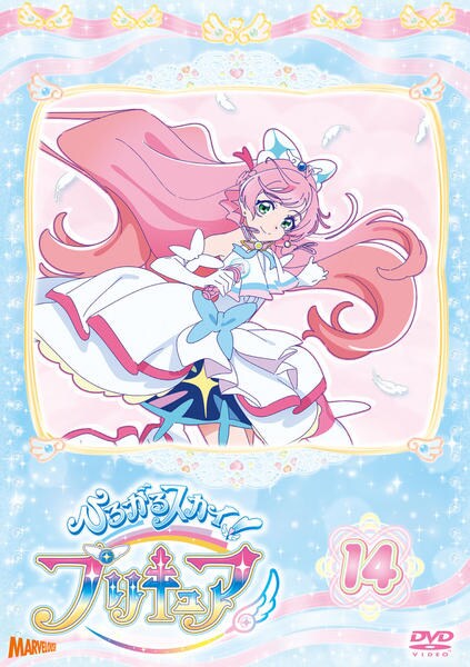 DVD「ひろがるスカイ！プリキュア vol．14」作品詳細 - GEO