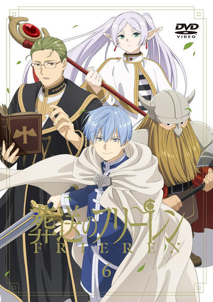 DVD「葬送のフリーレン Vol．6」作品詳細 - GEO Online/ゲオオンライン