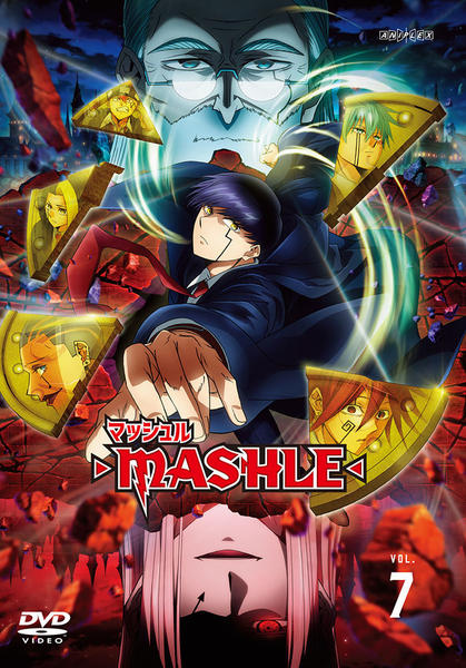 DVD「マッシュル－MASHLE－ （第2期） Vol．7」作品詳細