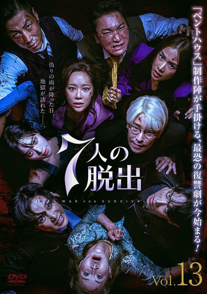 最終値♪DVD13枚組 「24」シーズン7