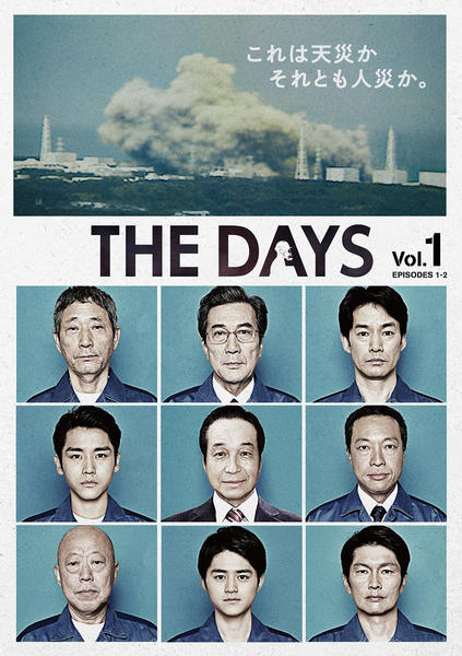 THE DAYS　DVD　レンタル　ドラマ DVD「THE DAYS Vol．1」作品詳細 - GEO Online/ゲオオンライン