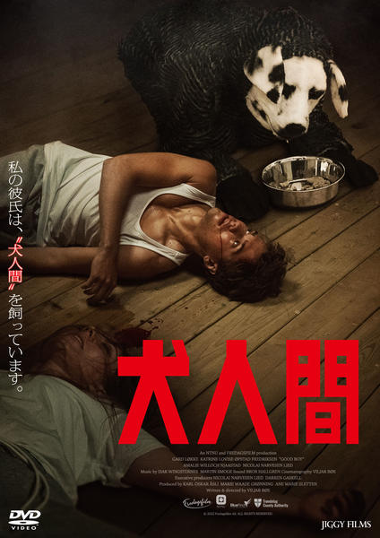 円都空間 in 犬島 DVD 楽天市場】円都空間 in 犬島 dvdの通販