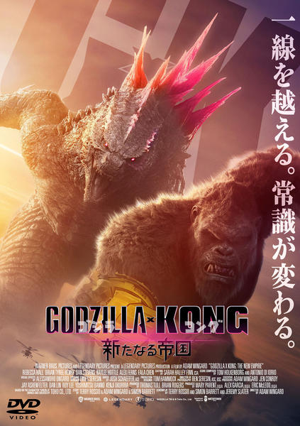 ゴジラシリーズ DVD 19枚 オマケ付き ゴジラ全映画DVDコレクターズBOX