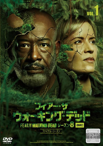 DVD フィアーザウォーキングデッド シーズン8 全6巻 DVD「フィアー・ザ・ウォーキング・デッド シーズン8（ファイナル