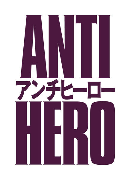 DVD「アンチヒーロー Vol．1」作品詳細 - GEO Online/ゲオオンライン