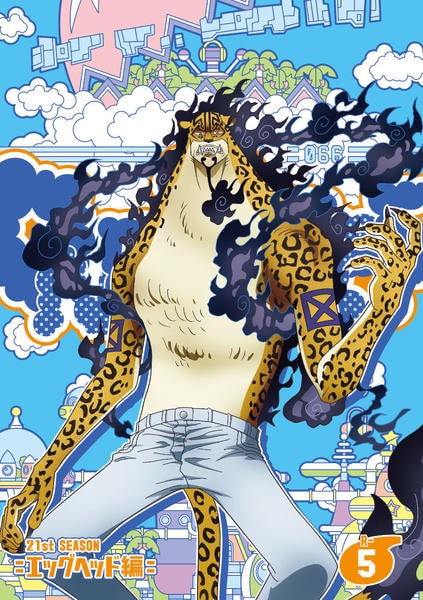 DVD「ONE PIECE（ワンピース） 21STシーズン エッグヘッド