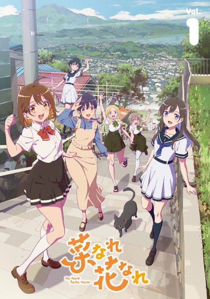 菜なれ花なれ　アニメ　レンタル落ち　ＤＶＤ　全４巻セット DVD「菜なれ花なれ 第1巻」作品詳細 - GEO Online/ゲオオンライン