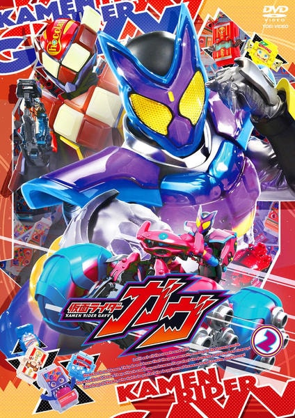 仮面ライダージオウ VOL.2 [DVD] 仮面ライダージオウ VOL.2 [DVD] 【公式通販】