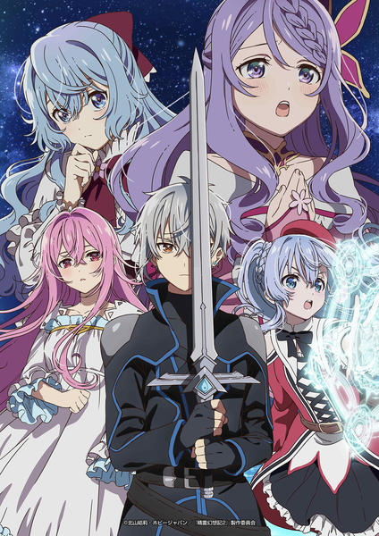 送料無料】 精霊幻想記2 DVD 全巻セット 全話 レンタル落ち アニメ