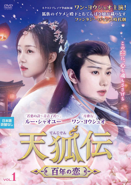 てんつくマン映画107+1 天国はつくるものPart1&Part2 セットDVD Amazon.co.jp: 107+1 （CD+DVD） 2点セット「天国はつくるもの
